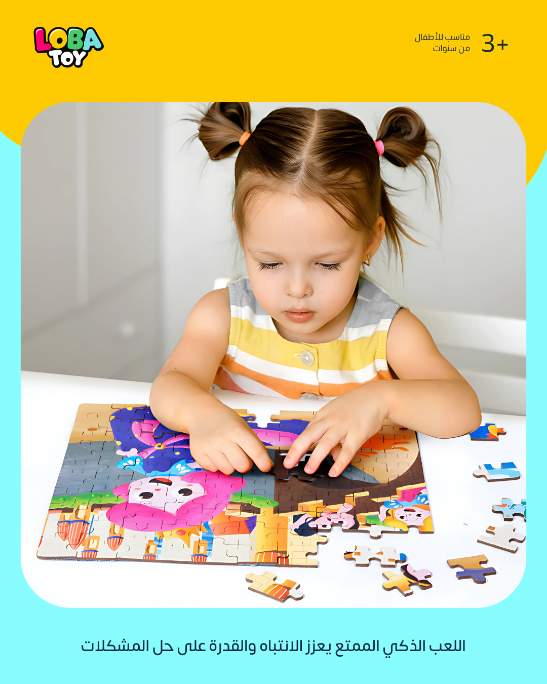 بازل تركيب كرتوني 100 قطعة مرقمة داخل علبة قوية مع ورقة مرجعية