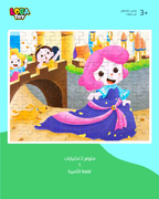 بازل تركيب كرتوني 100 قطعة مرقمة داخل علبة قوية مع ورقة مرجعية