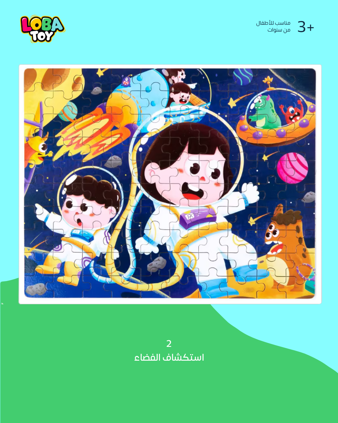 بازل تركيب كرتوني 100 قطعة مرقمة داخل علبة قوية مع ورقة مرجعية