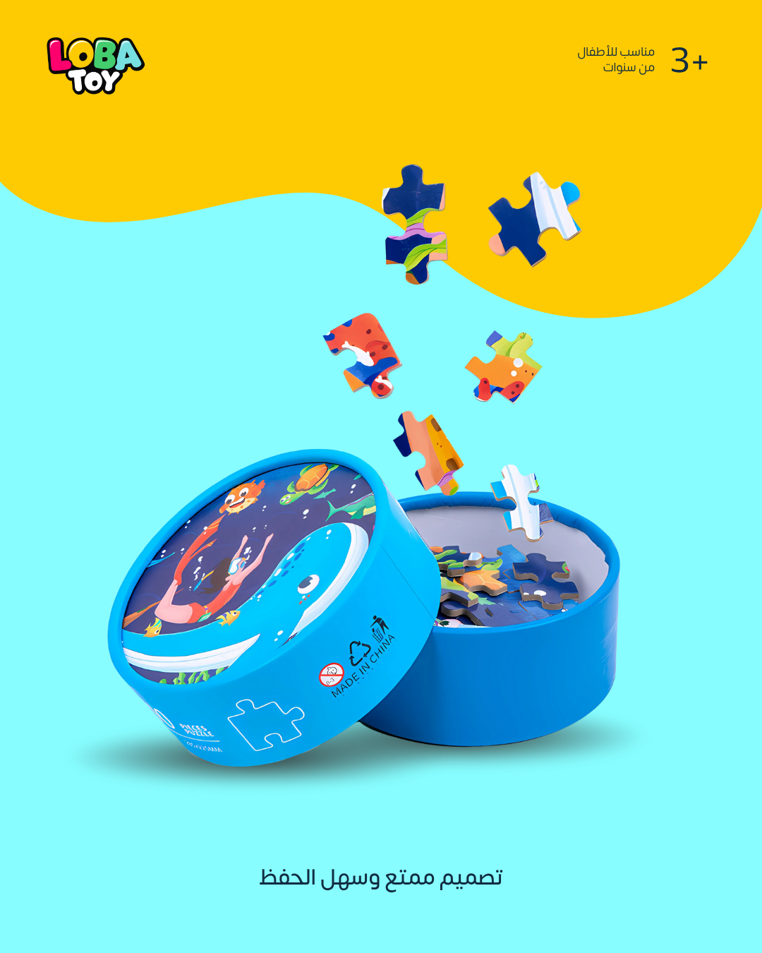 بازل تركيب كرتوني 100 قطعة مرقمة داخل علبة قوية مع ورقة مرجعية