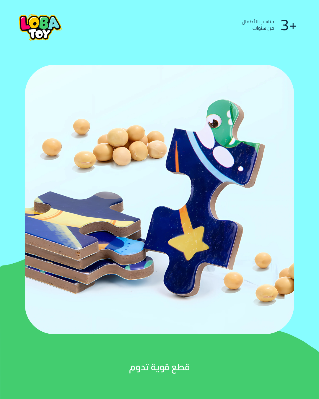 بازل تركيب كرتوني 100 قطعة مرقمة داخل علبة قوية مع ورقة مرجعية