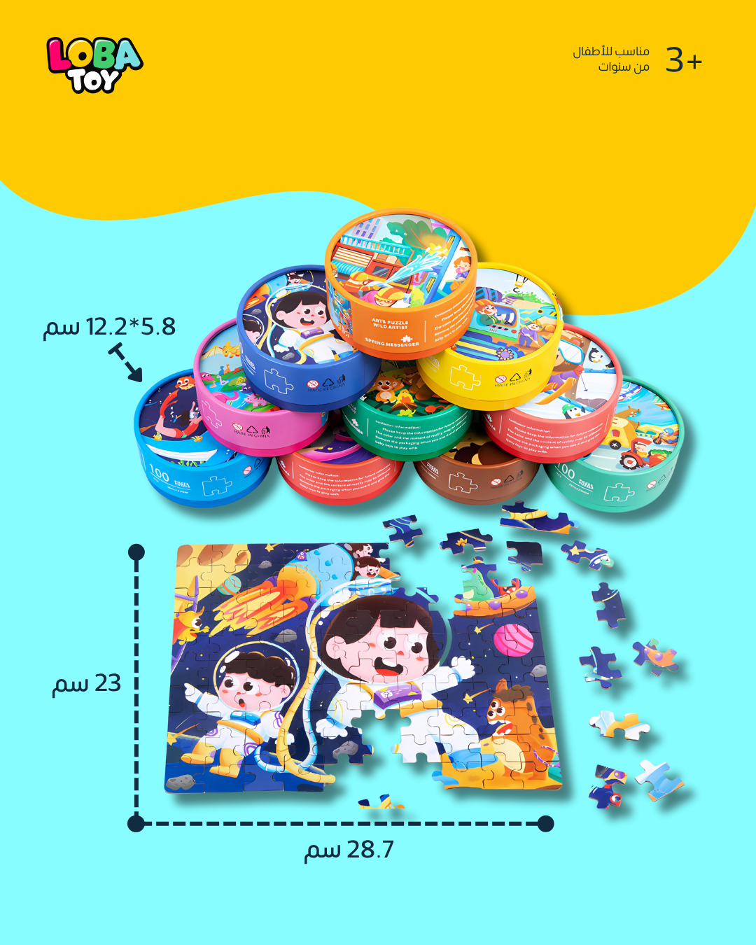 بازل تركيب كرتوني 100 قطعة مرقمة داخل علبة قوية مع ورقة مرجعية