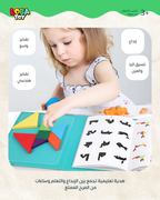 لعبة الألغاز تانغرام الكلاسيكية متعددة الأشكال مع كتاب تعليمي، مفتاح إبداع وتركيز طفلك