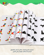 لعبة الألغاز تانغرام الكلاسيكية متعددة الأشكال مع كتاب تعليمي، مفتاح إبداع وتركيز طفلك