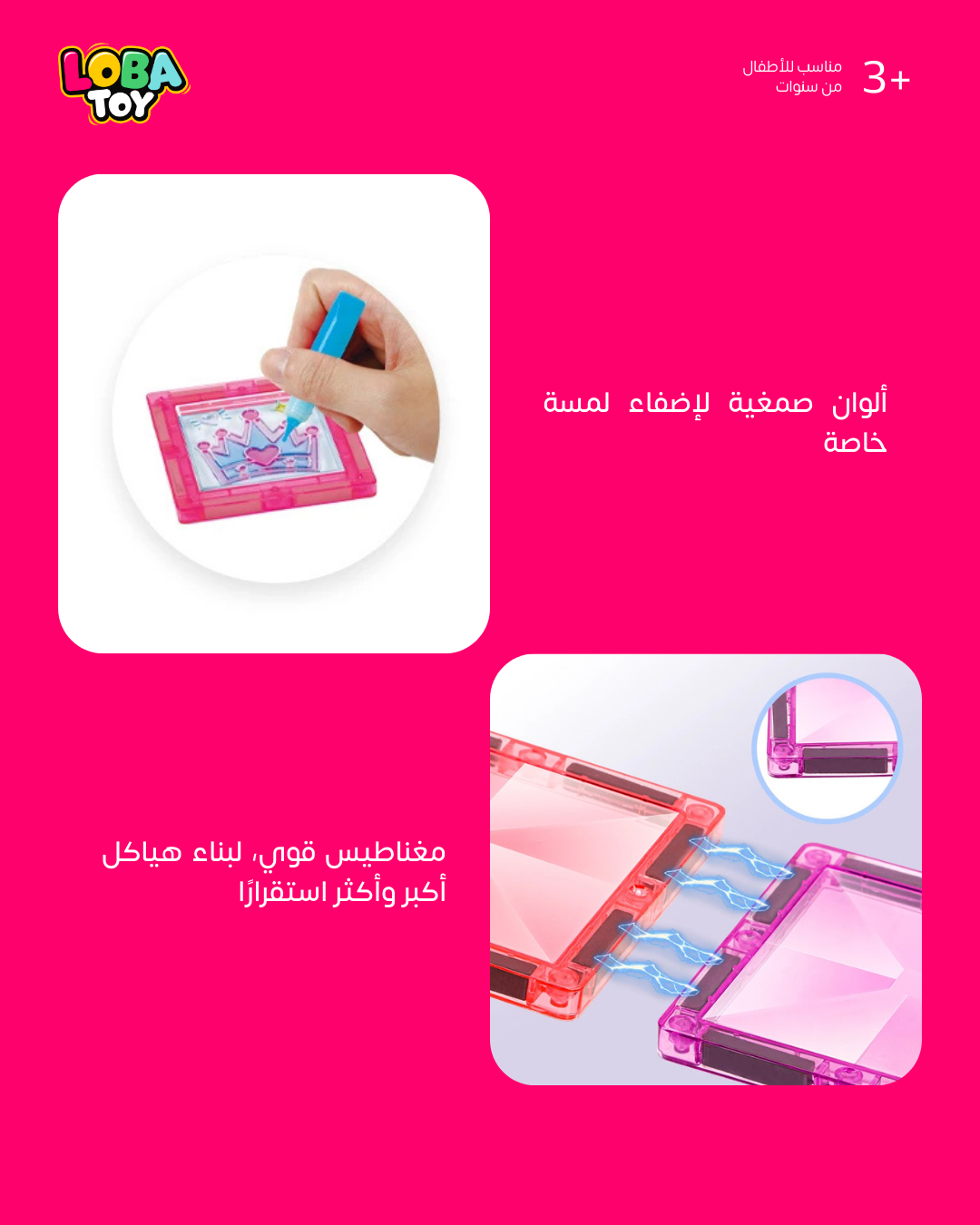 مكعبات بناء مغناطيسية تعليمية للأطفال، قلعة الأميرة، ساعات طويلة من المرح والتسلية