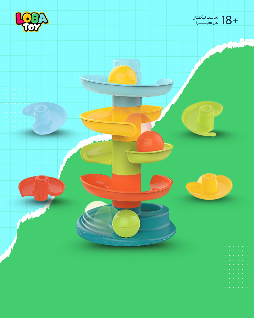 برج التدحرج وسقوط الكرات المرح، أربعة طوابق تركيبية وثلاث كرات ملونة