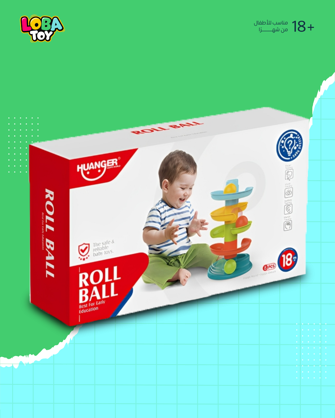 برج التدحرج وسقوط الكرات المرح، أربعة طوابق تركيبية وثلاث كرات ملونة