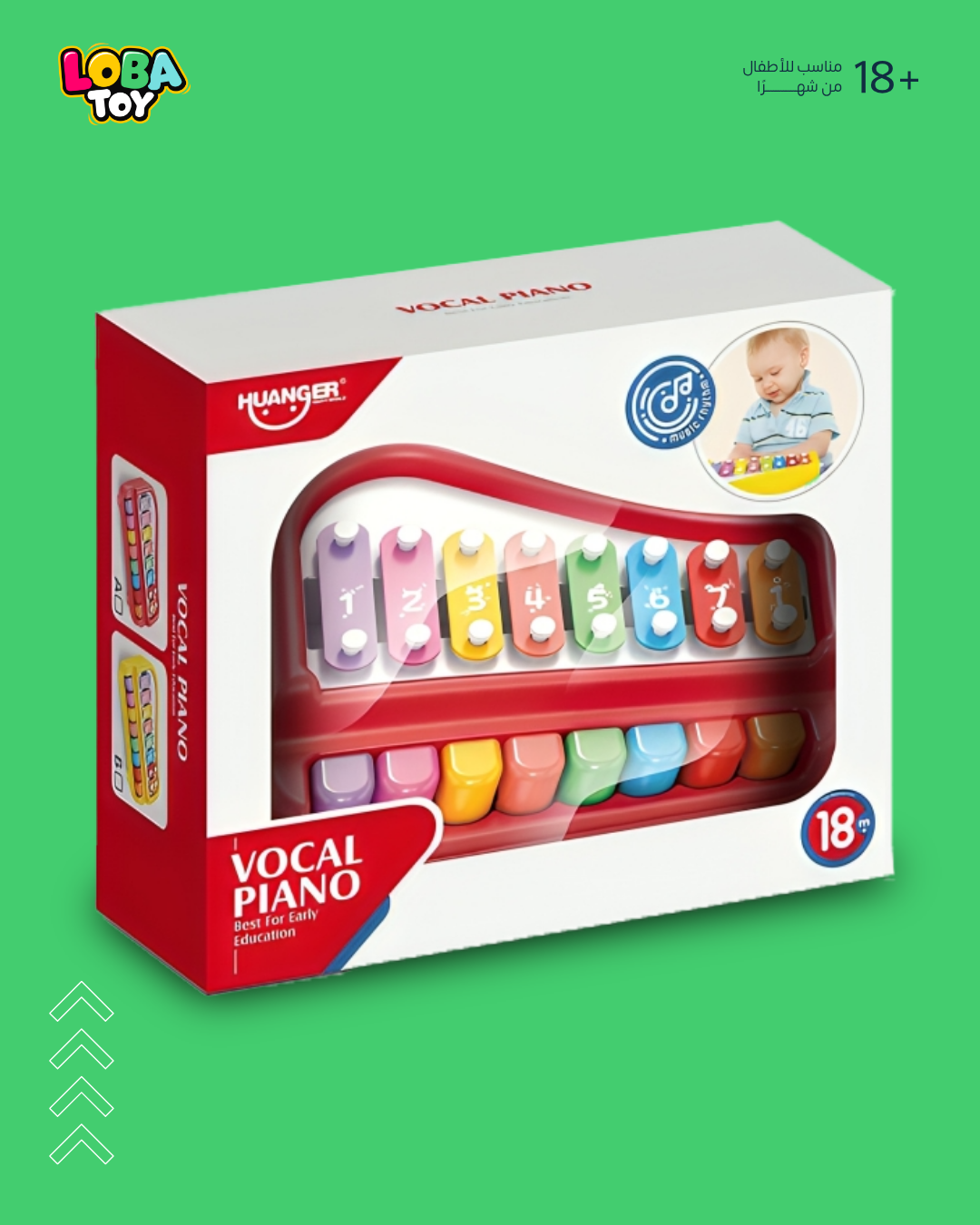 بيانو وإكسيلوفون 8 نغمات في لعبة واحدة، دع طفلك يكتشف الأصوات بمرح