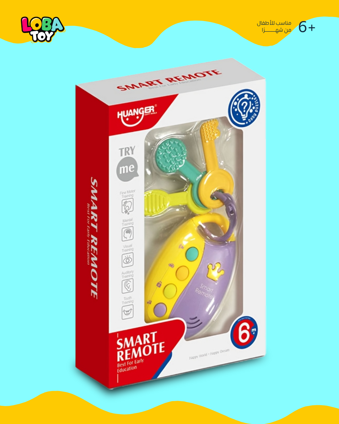 مفتاح البيبي الذكية، لعبة بشكل ريموت سيارة حقيقي مع ألحان ممتعة وأزرار واقعية