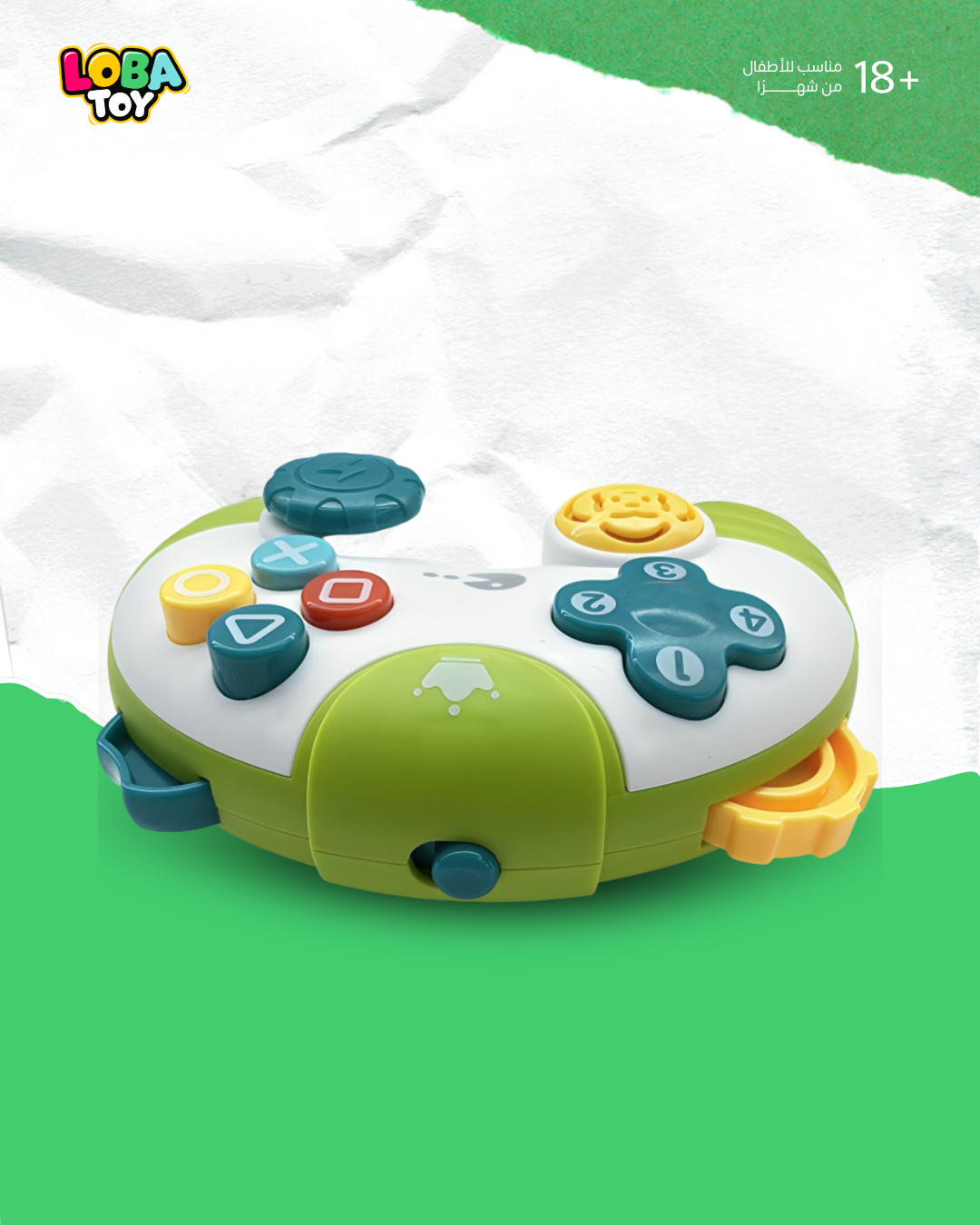 أول يد تحكم للاعب الصغير، أضواء وموسيقى للعب ذكي