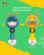 طبلة بإضاءة وموسيقى، خشخيشة يدوية للأطفال