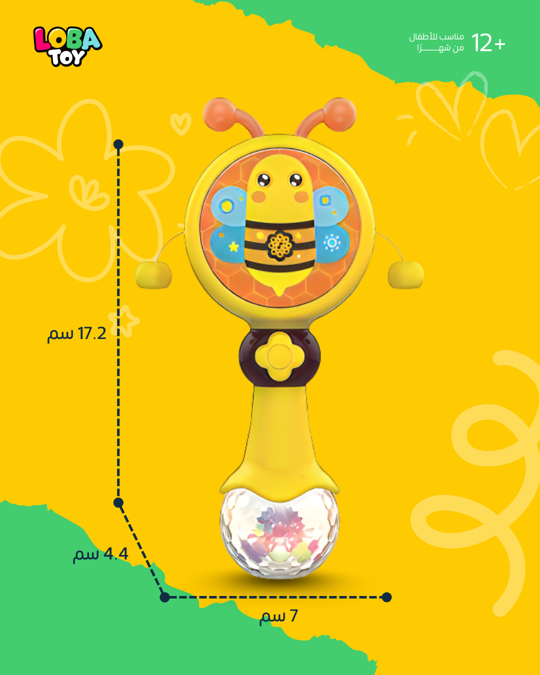 طبلة بإضاءة وموسيقى، خشخيشة يدوية للأطفال