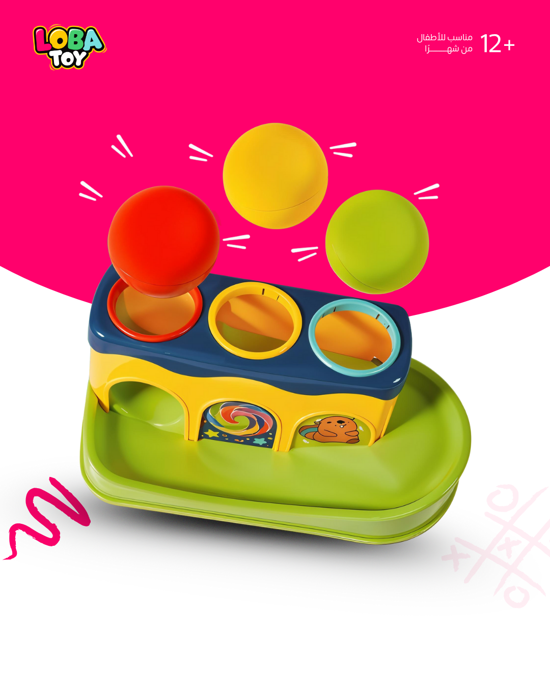 لعبة مطرقة وكرات ملونة، منصة تكديس تعليمية مع مطرقة بلاستيكية لإسقاط الكرات