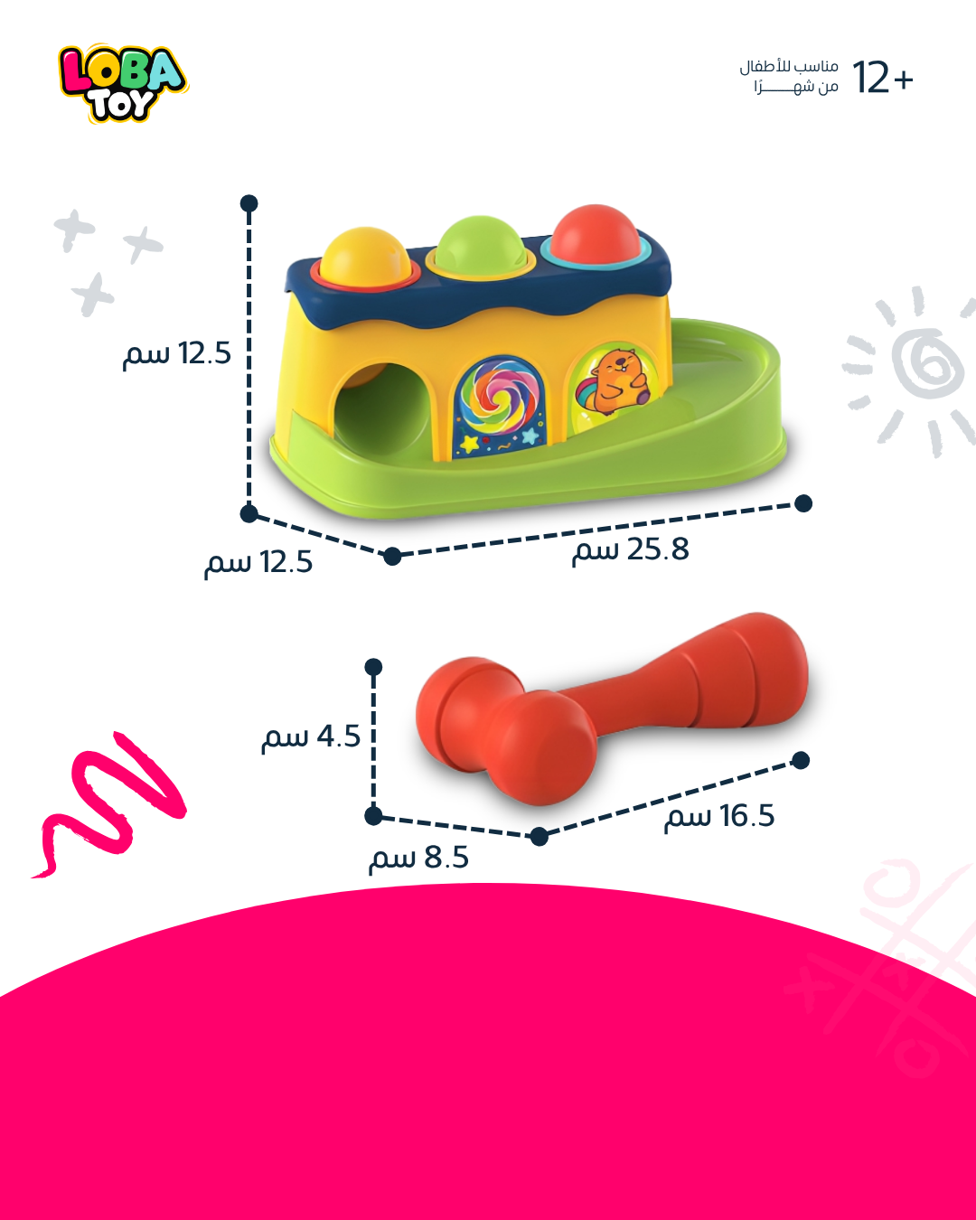 لعبة مطرقة وكرات ملونة، منصة تكديس تعليمية مع مطرقة بلاستيكية لإسقاط الكرات