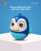 لعبة البطريق الهزازة مع نغمة لطيفة ملونة ل وقت البطن