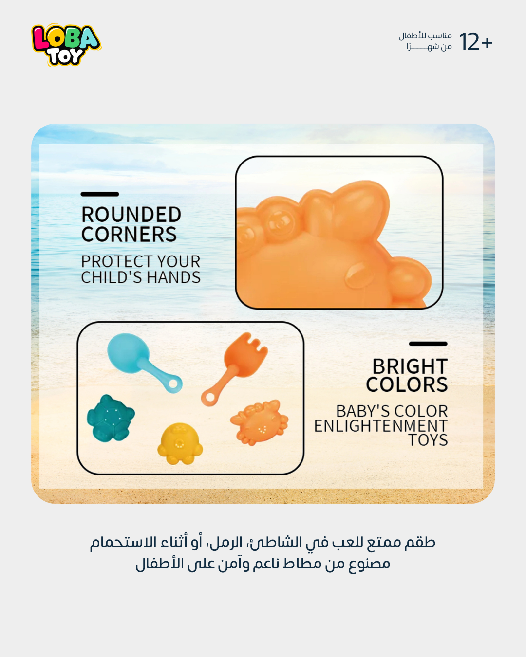 ألعاب الشاطئ أو الاستحمام مطاطي مع دلو قابل للطي