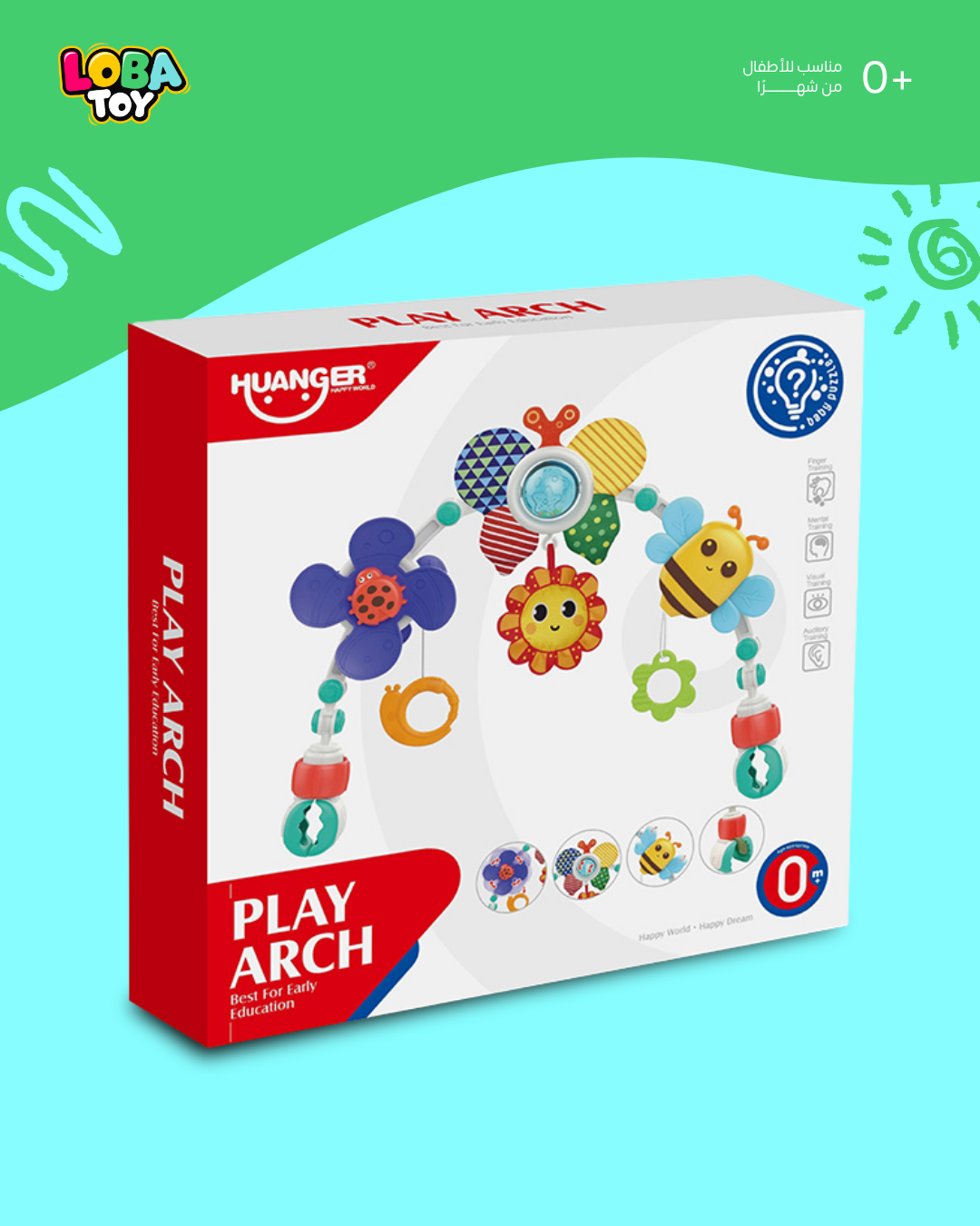 قوس اللعب المعلق، سهل التثبيت ومتعدد الاستخدام