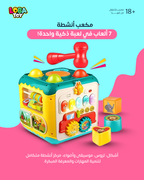 مكعب أنشطة 7 ألعاب في لعبة ذكية واحدة، موسيقى، أضواء، تروس، تصنيف أشكال