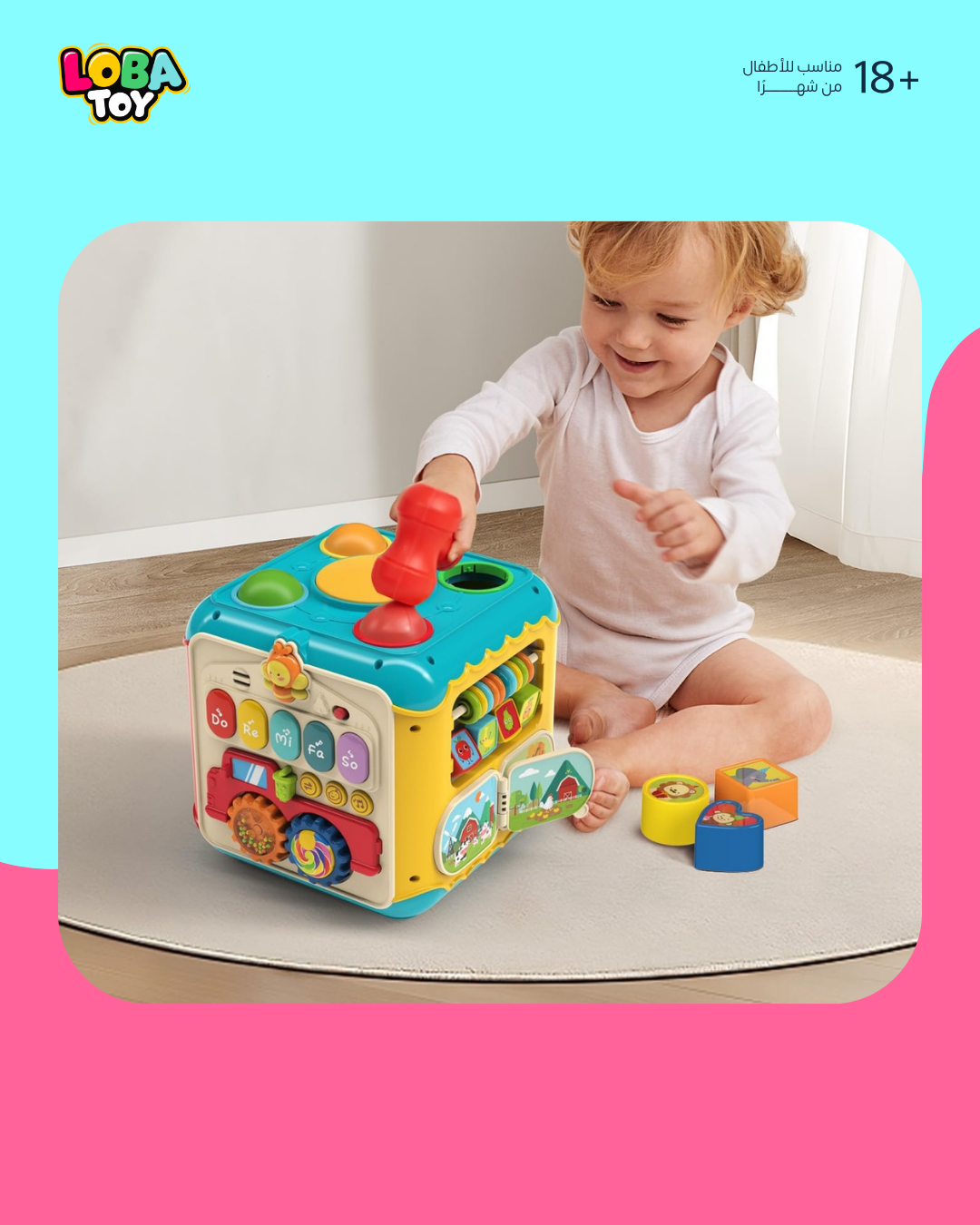 مكعب أنشطة 7 ألعاب في لعبة ذكية واحدة، موسيقى، أضواء، تروس، تصنيف أشكال