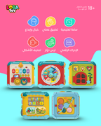 مكعب أنشطة 7 ألعاب في لعبة ذكية واحدة، موسيقى، أضواء، تروس، تصنيف أشكال