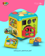 مكعب أنشطة 7 ألعاب في لعبة ذكية واحدة، موسيقى، أضواء، تروس، تصنيف أشكال