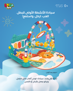 سرير الأنشطة الأول للبطل، ثلاثة في واحد، العب، اركل، واستمع