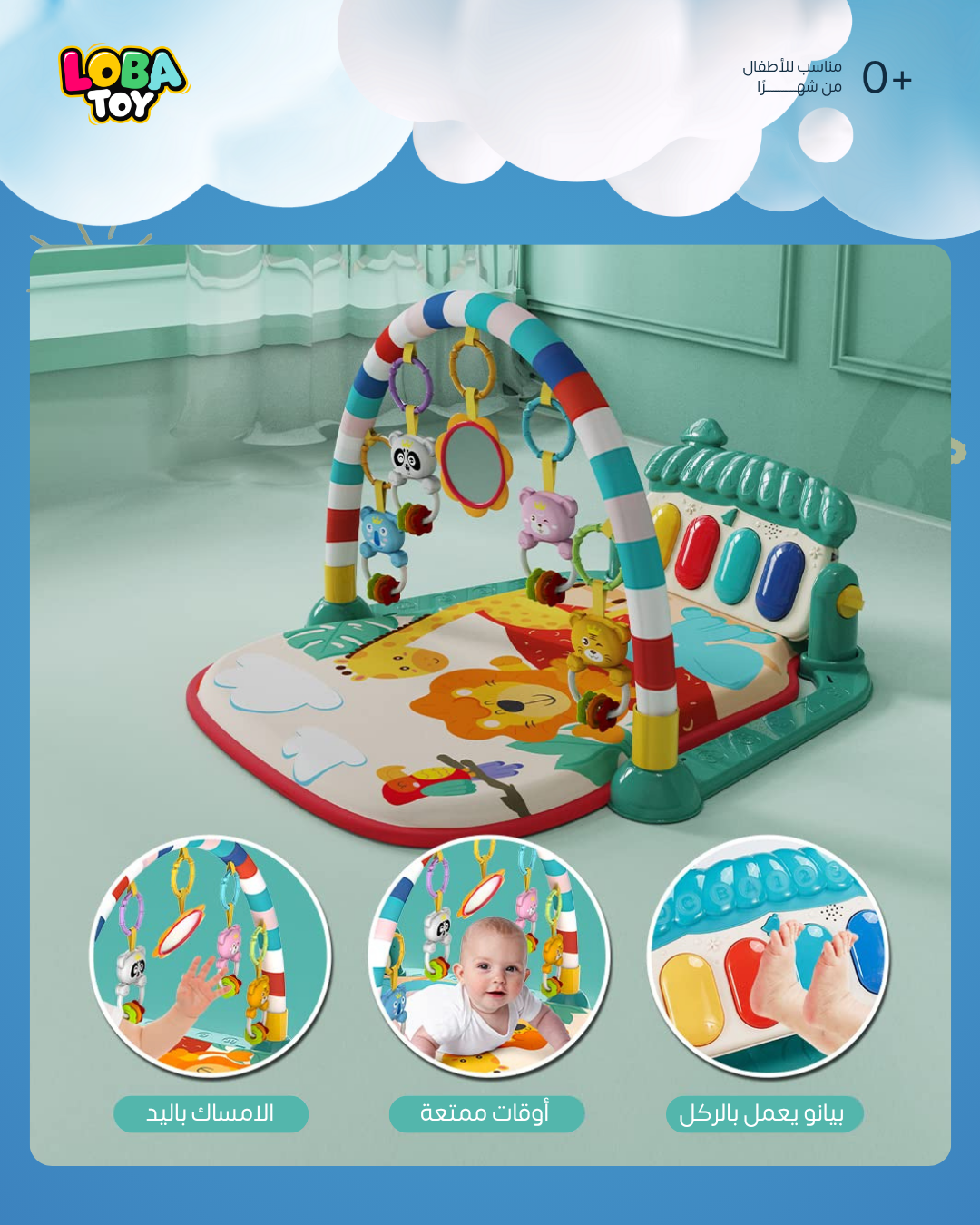 سرير الأنشطة الأول للبطل، ثلاثة في واحد، العب، اركل، واستمع