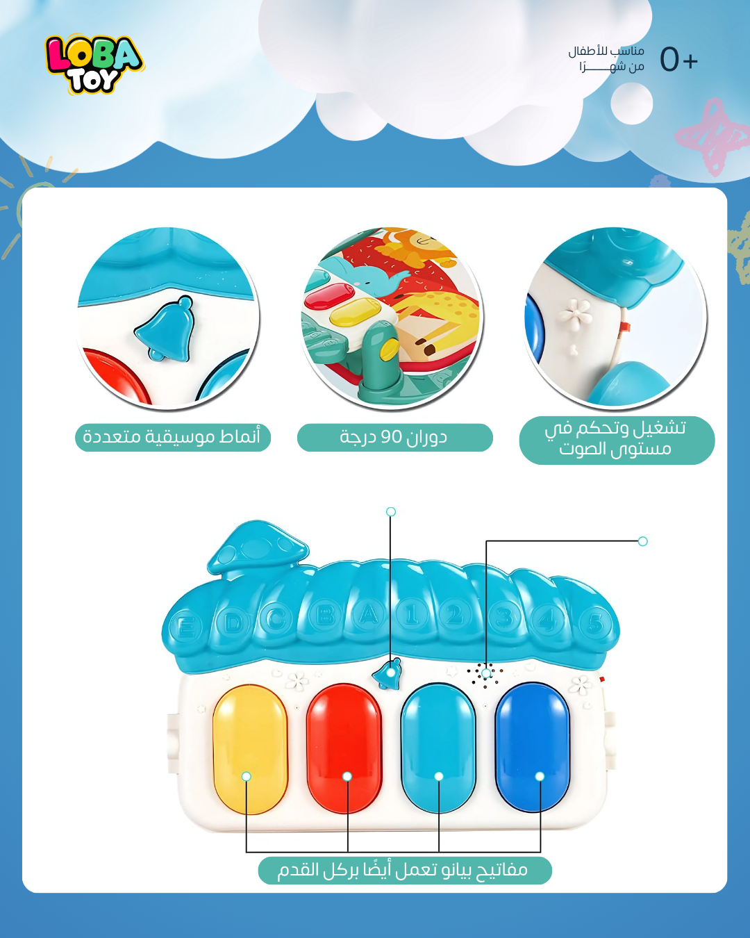 سرير الأنشطة الأول للبطل، ثلاثة في واحد، العب، اركل، واستمع