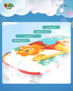 سرير الأنشطة الأول للبطل، ثلاثة في واحد، العب، اركل، واستمع