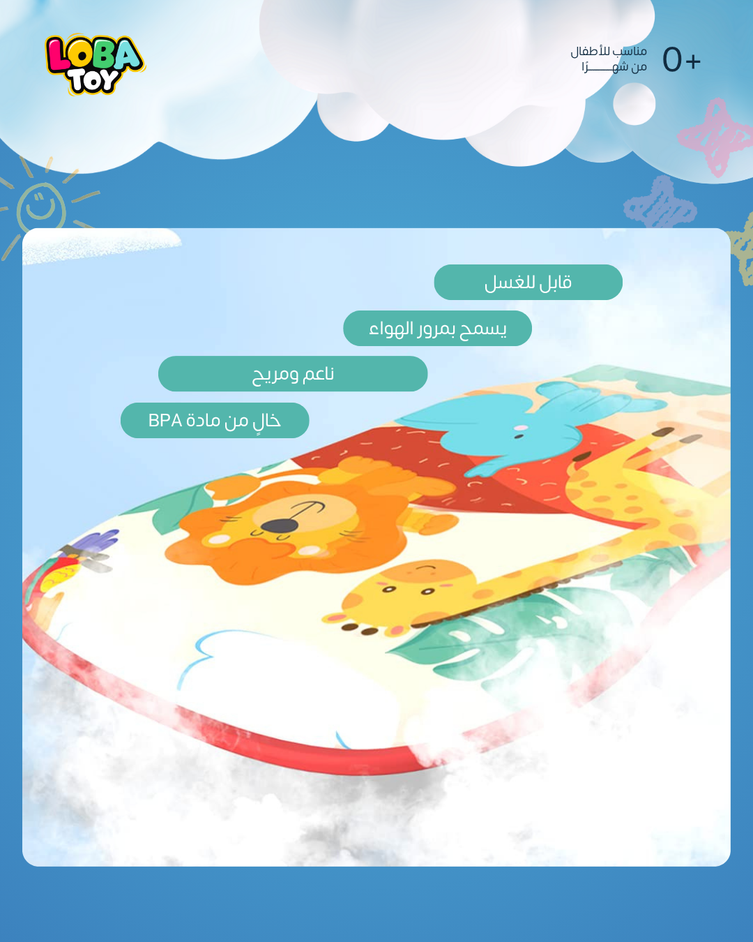 سرير الأنشطة الأول للبطل، ثلاثة في واحد، العب، اركل، واستمع