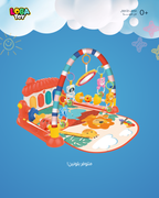 سرير الأنشطة الأول للبطل، ثلاثة في واحد، العب، اركل، واستمع