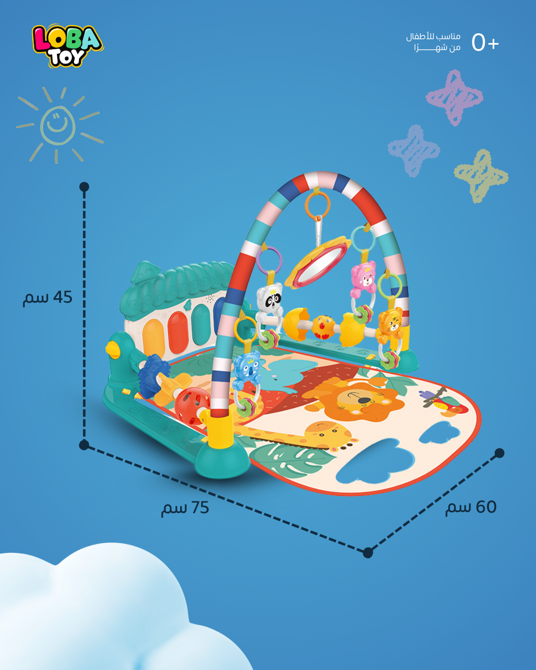 سرير الأنشطة الأول للبطل، ثلاثة في واحد، العب، اركل، واستمع