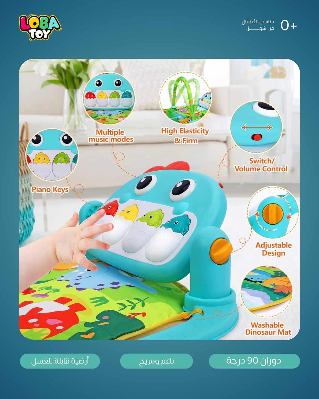 سرير الأنشطة الأول، العب، اركل، واستمع (شكل ثلاثة)