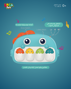 سرير الأنشطة الأول، العب، اركل، واستمع (شكل ثلاثة)