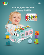 حافلة الألعاب التعليمية متعددة الوظائف للأطفال، فرز أشكال وموسيقى