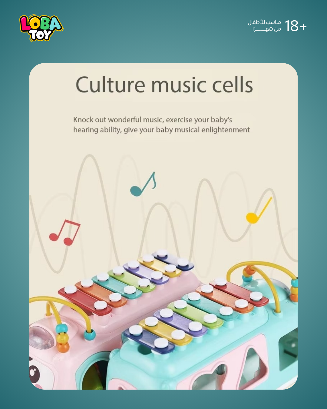 حافلة الألعاب التعليمية متعددة الوظائف للأطفال، فرز أشكال وموسيقى