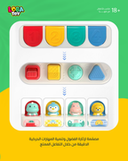 لعبة بيكابو التفاعلية، اضغط، اسحب أو أدر، لمفاجأة مذهلة