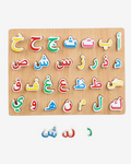لوح خشبي، الحروف الأبجدية العربية، بطريقة مرحة قابل للإزالة والتركيب