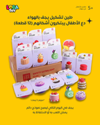 صلصال تشكيل ناعم لا يلتصق، يجف بالهواء، مع تعليمات مرفقة (12 قطعة)