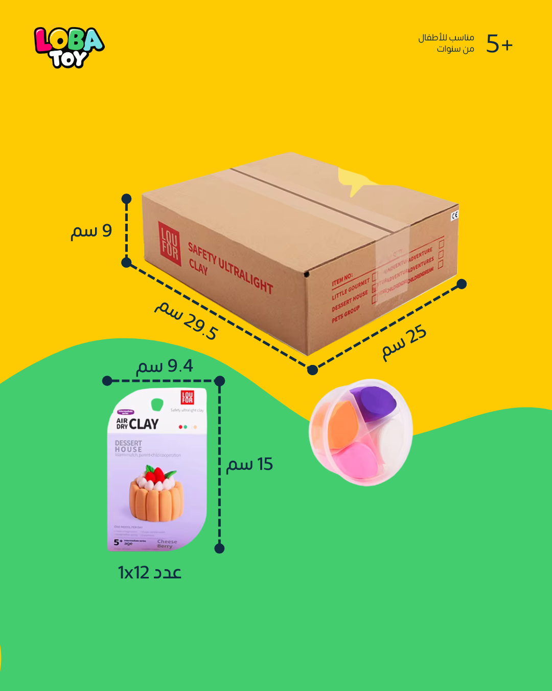 صلصال تشكيل ناعم لا يلتصق، يجف بالهواء، مع تعليمات مرفقة (12 قطعة)
