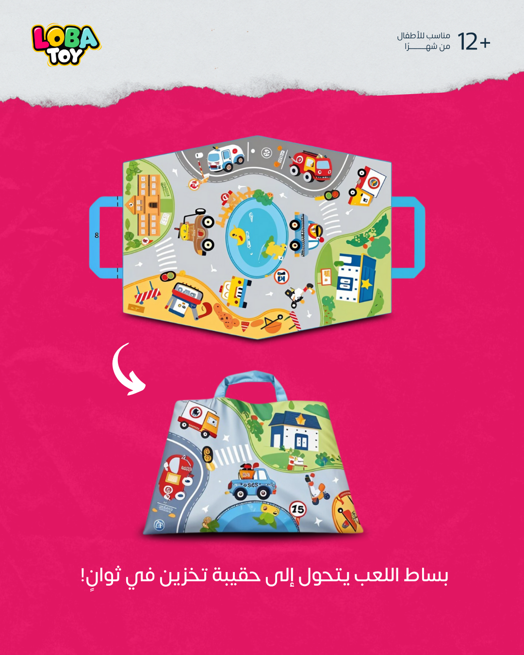 سيارات قماشية ناعمة قابلة للسحب والانطلاق 4+1