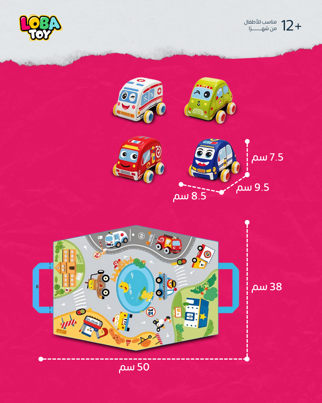 سيارات قماشية ناعمة قابلة للسحب والانطلاق 4+1