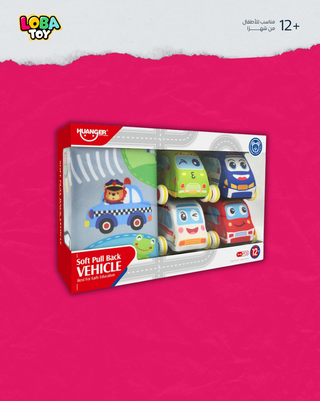 سيارات قماشية ناعمة قابلة للسحب والانطلاق 4+1