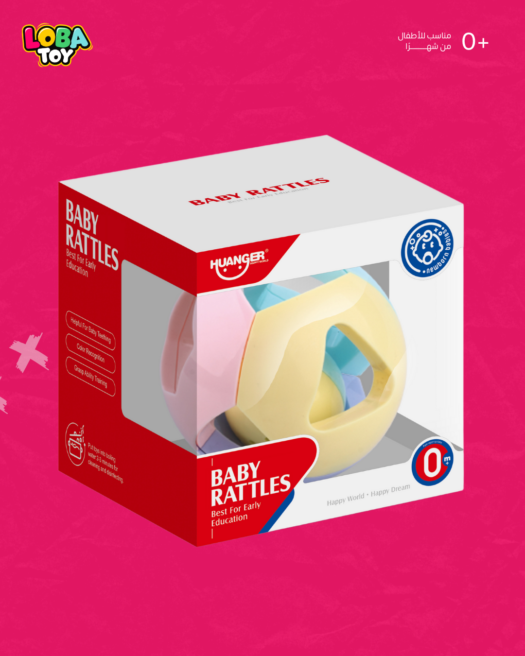 كرة ممتعة بجرس داخلي، سهلة الإمساك للرضيع