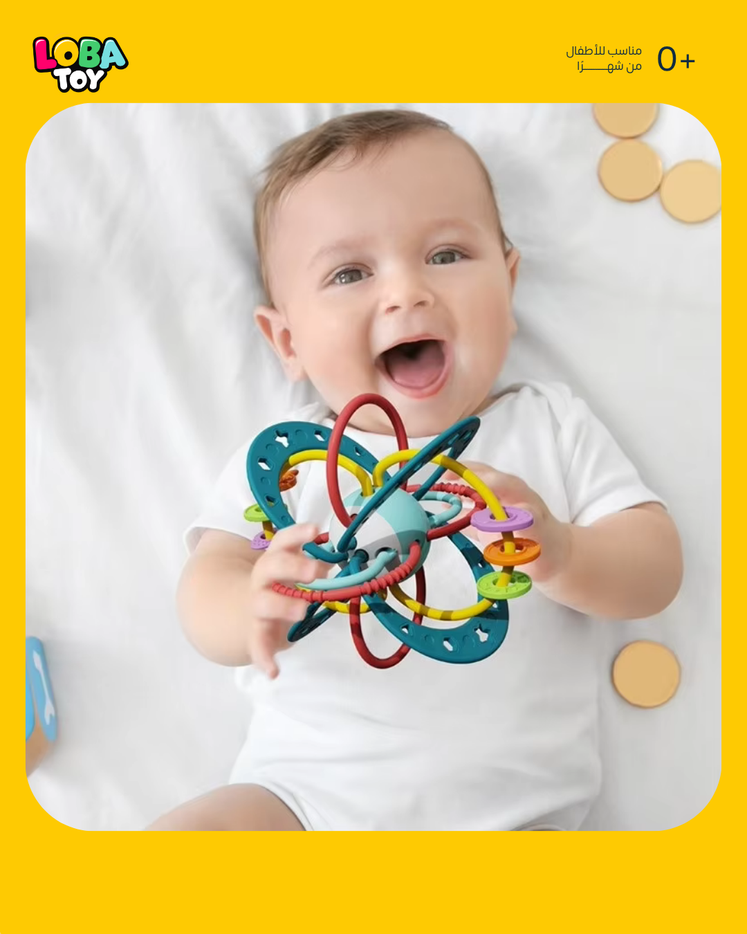 ‎ لعبة تسنين وخشخيشة، كرة يد ناعمة ملونة مع حبال شد