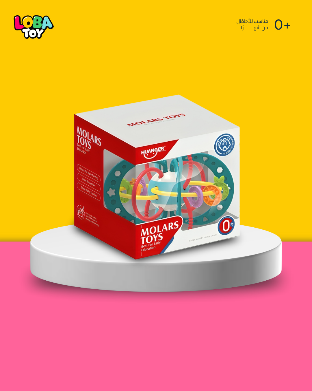 ‎ لعبة تسنين وخشخيشة، كرة يد ناعمة ملونة مع حبال شد