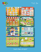 كتب تفاعلية للأطفال، 10 صفحات من الأنشطة الممتعة، العديد من الملصقات التعليمية الرائعة