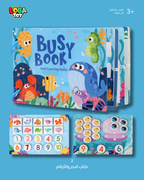 كتب تفاعلية للأطفال، 10 صفحات من الأنشطة الممتعة، العديد من الملصقات التعليمية الرائعة