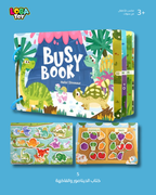 كتب تفاعلية للأطفال، 10 صفحات من الأنشطة الممتعة، العديد من الملصقات التعليمية الرائعة