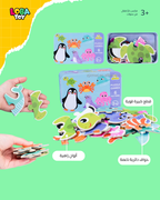 لغز تركيب 6 في 1 داخل علبة حديدية، قطع كبيرة مناسبة كأول بازل للطفل